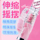Vibrator for women's products, automatic insertion masturbation device for women, adult couple's sex device, orgasm tool