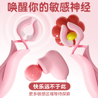 Breast Masturbator, Nipple Clamps, Vibrating Nipple Massager, Chest Stimulation Device, Breast Licking Stimulation, Vibrating Breast Toy, Female Sex Toy, Nipple