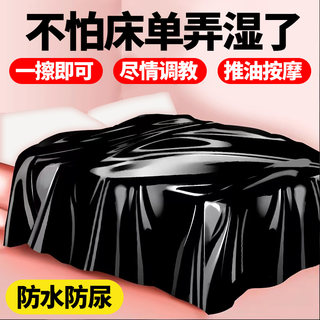 Sm Products, Sex Toys, Massage Oil, Waterproof Bed Sheets, Male Aphrodisiac, Auxiliary Tools, Female Props, Mattress Toys, Bed