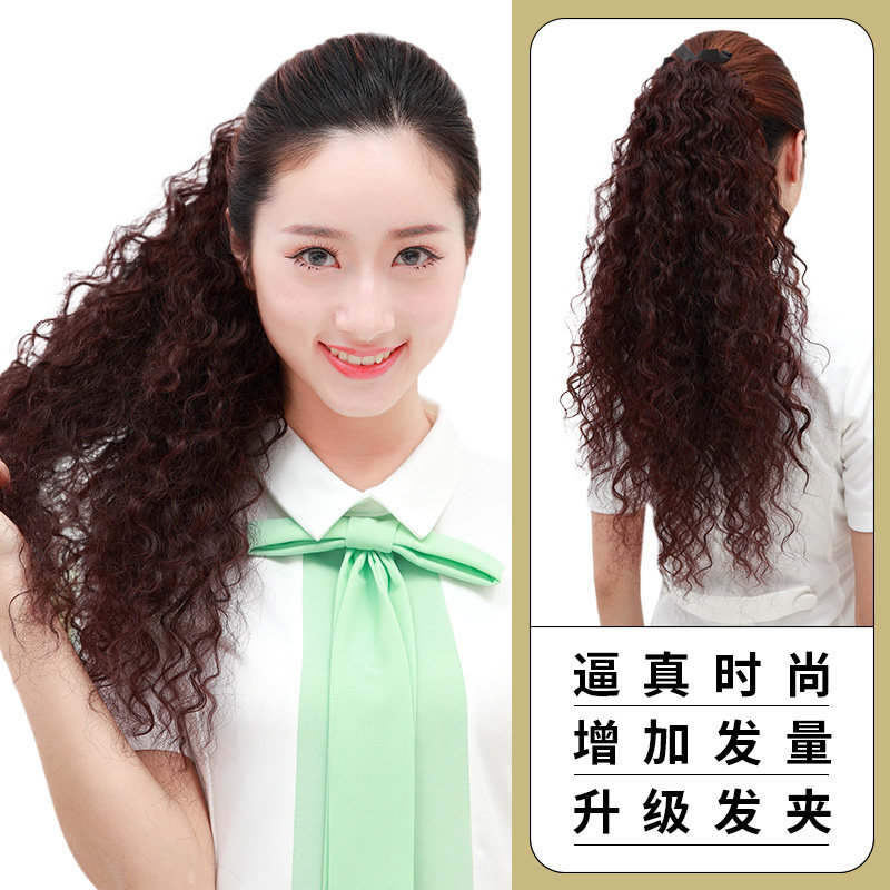Ponytail wig Female long hair Strap curly hair Fake ponytail high corn hot grip clip hair piece simulation hair tail natural