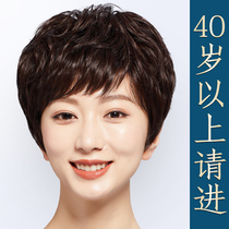 Wig short hair female real hair full human hair middle-aged and elderly mothers womens full headgear wig set natural hair