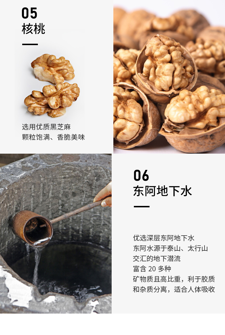 芦颜堂 即食阿胶糕 300g*4件 图5