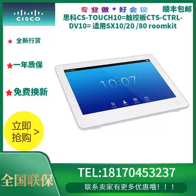 Cisco CS-TOUCH10 = trackpad CTS-CTRL-DV10 = applicable SX10 20 80 roomkit