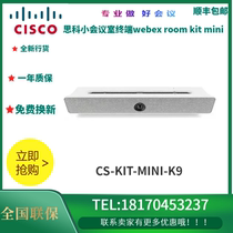 Cisco Cisco webex room kit mini Video Conference CS-KIT-MINI-K9 Smart Terminal