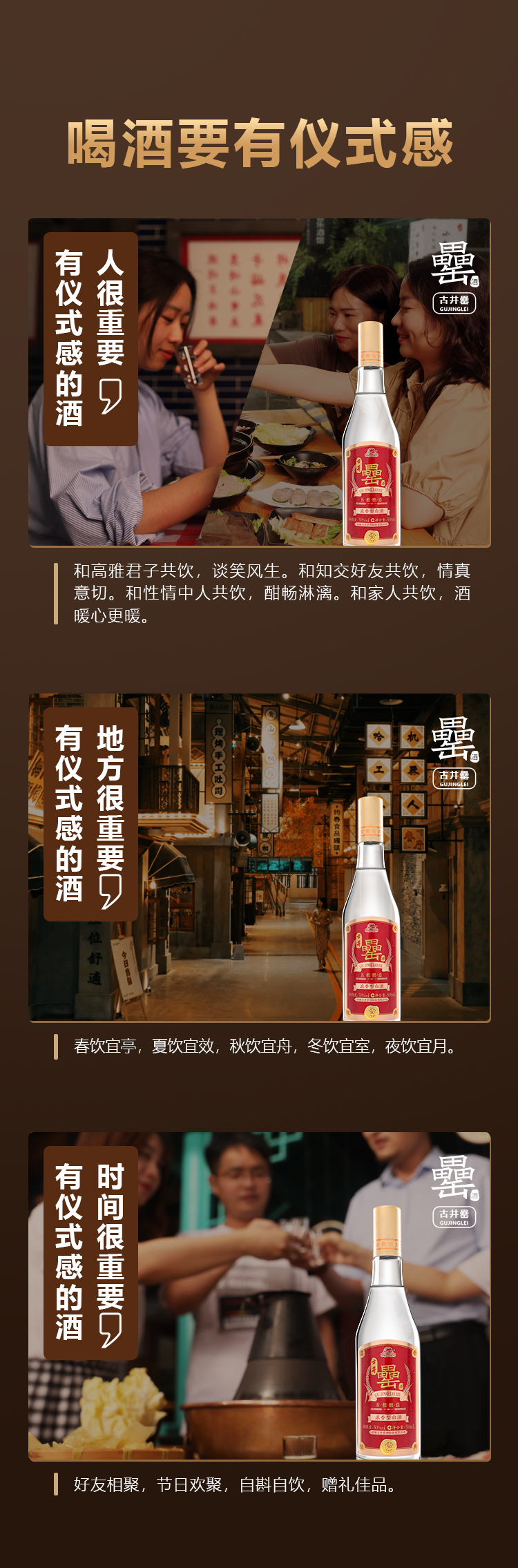 古井贡酒旗下 古井罍酒 50年窖龄 50度纯粮浓香型白酒 500ml*2瓶 图8