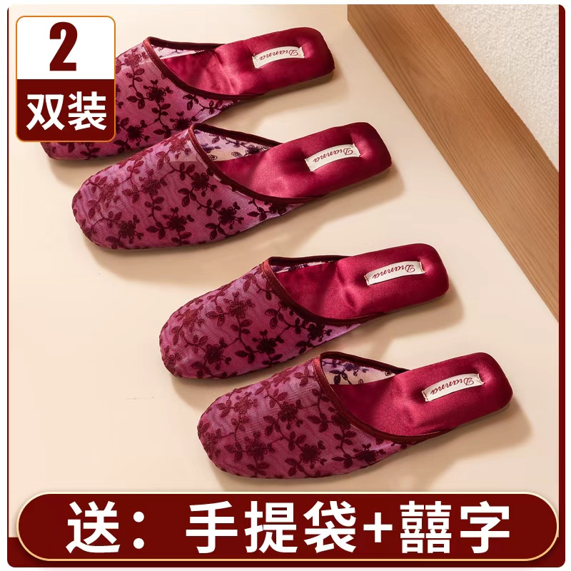 Couple's Home Slippers, Lace Floral, Breathable, Non-Slip, Soft-Soled, Comfortable for Outdoor Wear, a Pair of Wedding Slippers for the Groom and Bride Couple's Home Slippers, Lace Floral, Breathable, Non-Slip, Soft-Soled, Comfortable for Outdoor Wear, a Pair of Wedding Slippers for the Groom and Bride