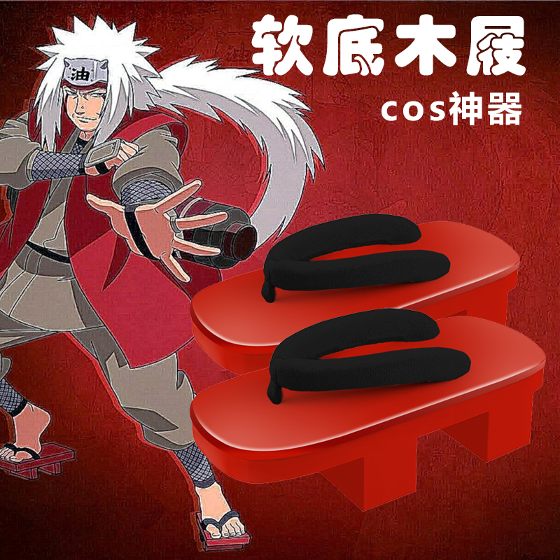 Cosplay Clogs Naruto Jiraiya Red Sole Two-Tooth Black Strap Soft Sole Clogs Flip-Flops Straw Clogs