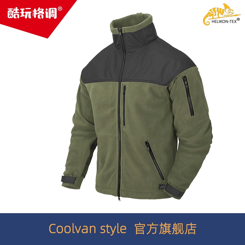 Helikon Classic Fleece Stand-Up Collar Thickened Jacket Outdoor Windproof Warm Wear-Resistant Zipper Jacket for Men