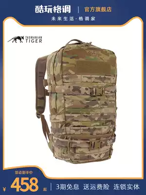 German tower tiger TT basic backpack 15L outdoor travel mountaineering hiking sports portable backpack Durable