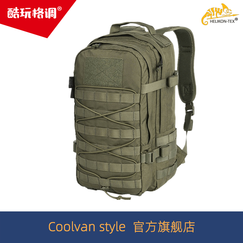 Helikon HelikonRaccon Durable Commuter Backpack Outdoor 20L Large Capacity Patrol Backpack
