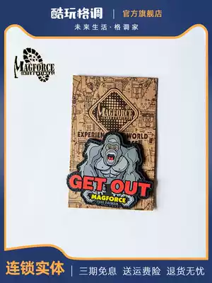 MAGFORCE Maghos Taima MP9115 King Kong get out felt adhesive backpack Velcro armband