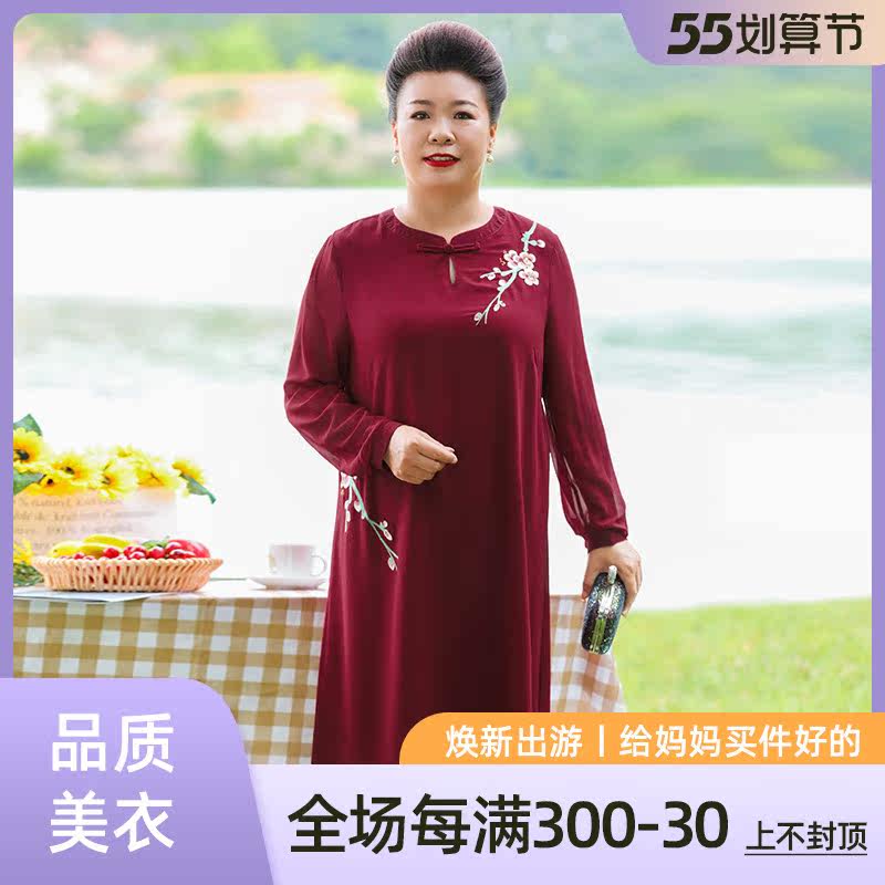 Participation in wedding for older moms large size dress for more relaxed high-end upscale happy mother-in-law wedding dress spring