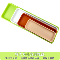 Thickened flowerpot bottom plastic receptacle rectangular tray plastic tray flowerpot tray Pot Pot water tray