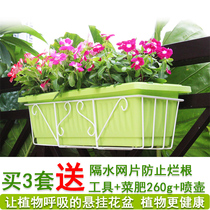 Balcony flower stand hanging vegetable pot hanging railing rectangular basin simple iron frame extra large hanging flower stand growing vegetable flower pot