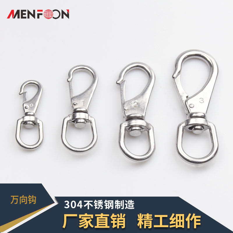 Stainless steel universal hook 304 swivel hook spring buckle dog chain buckle key buckle full head turn hook M4M5M6M8