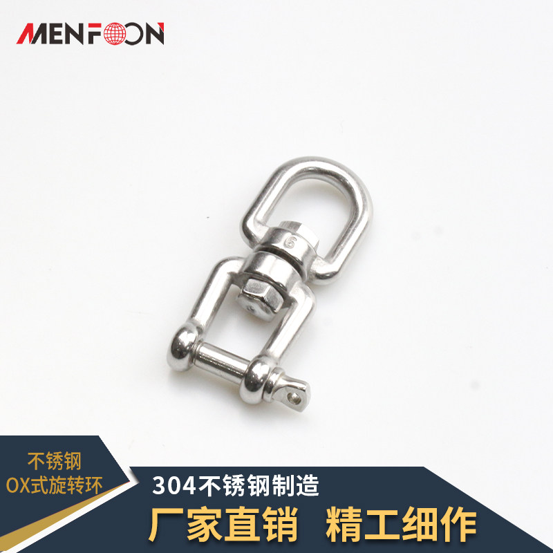 304 stainless steel rotating ring OO type OX type XX type 8-word ring universal ring rotation buckle M4 M5 M6 M8 M10