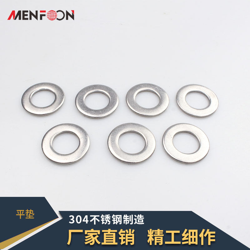 304 stainless steel flat gasket washer ultra-thin metal screw increase thickening meson washer GB97M2M4-M30