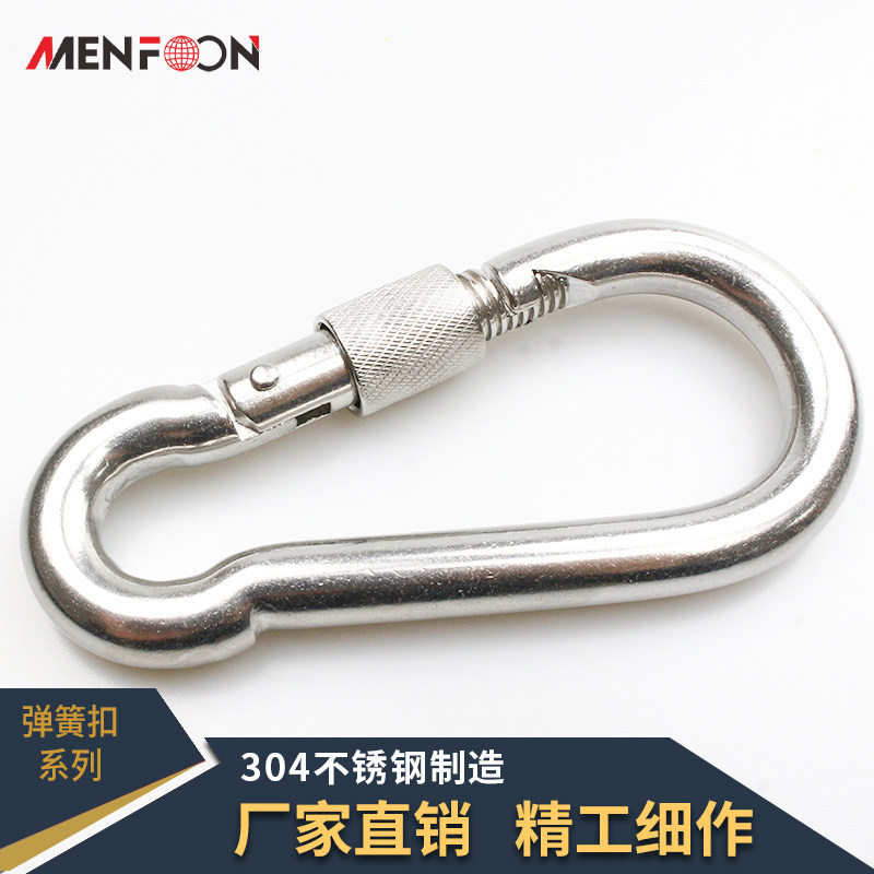 304 stainless steel open ring carabiner safety buckle key chain gourd buckle nut spring belt safety buckle dog chain