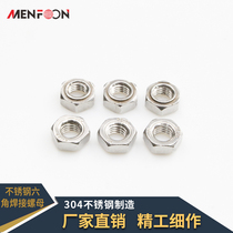 201304 stainless steel hexagonal welded nut no welding point No angle welding point screw cap M3M4M5M6M8M10M12