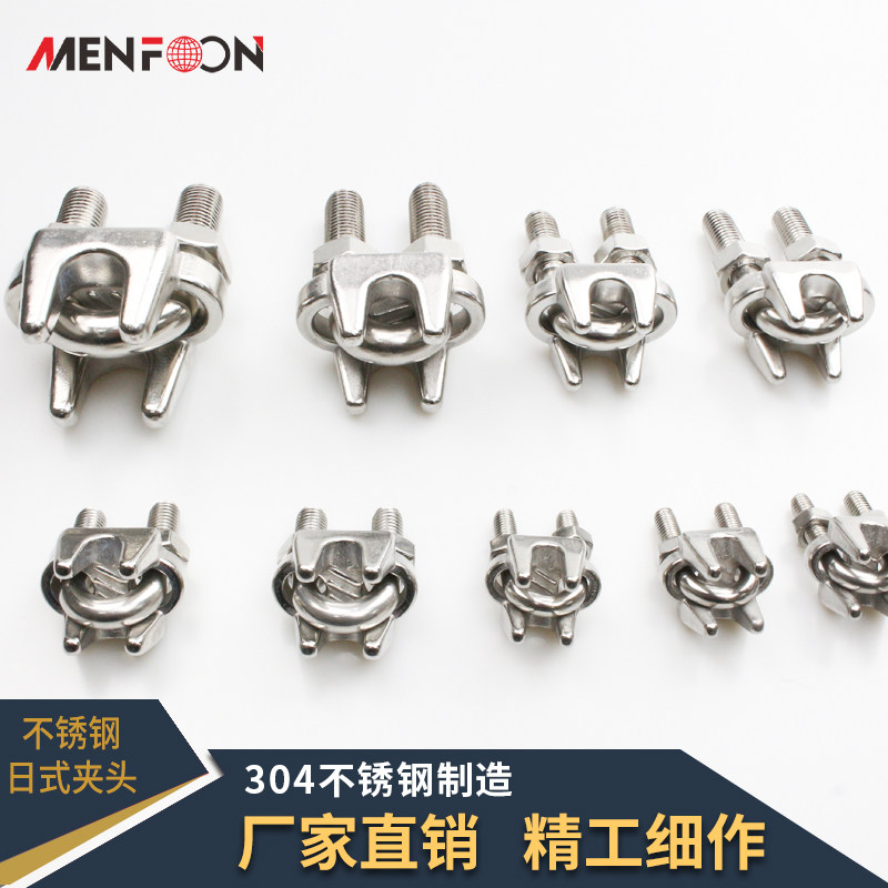304 stainless steel wire rope lock catch clamping head Japanese style card head locking head cat claw buckle rolling head steel wire buckle Japanese mark-Taobao