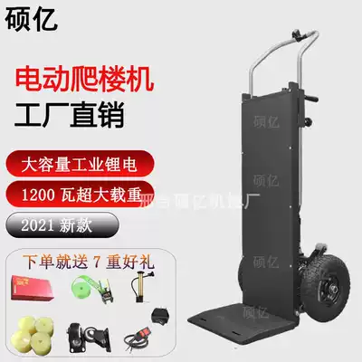 Electric ladder truck floor cargo handling ladder truck hand pull transport truck stair climbing machine tool car manufacturers