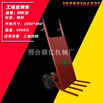 Construction site pull brick truck electric trolley electric trolley electric flat brick truck engineering truck truck