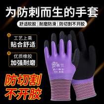Gardening anti-prick waterproof planting garden forest planting flower arrangement anti-prick garden weeding rose pruning and mowing womens gloves