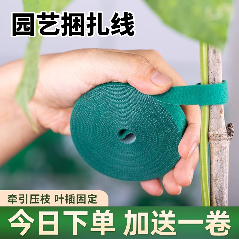Nylon Cable Ties, Garden and Horticultural Binding Ties, Plant Fixing Tool for Climbing Roses