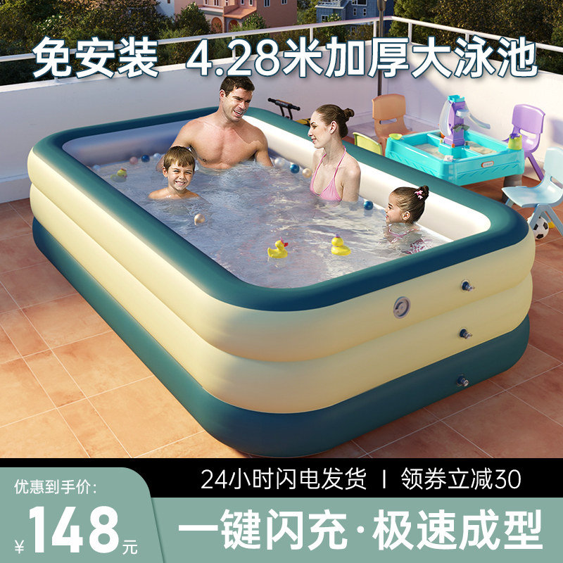 Inflatable swimming pool Home large children family pool baby baby swimming bucket adult child cushion pool