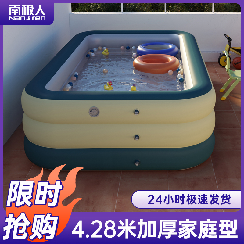 Large inflatable swimming pool thickened home baby baby child child baby family folding bucket adult outdoor reservoir