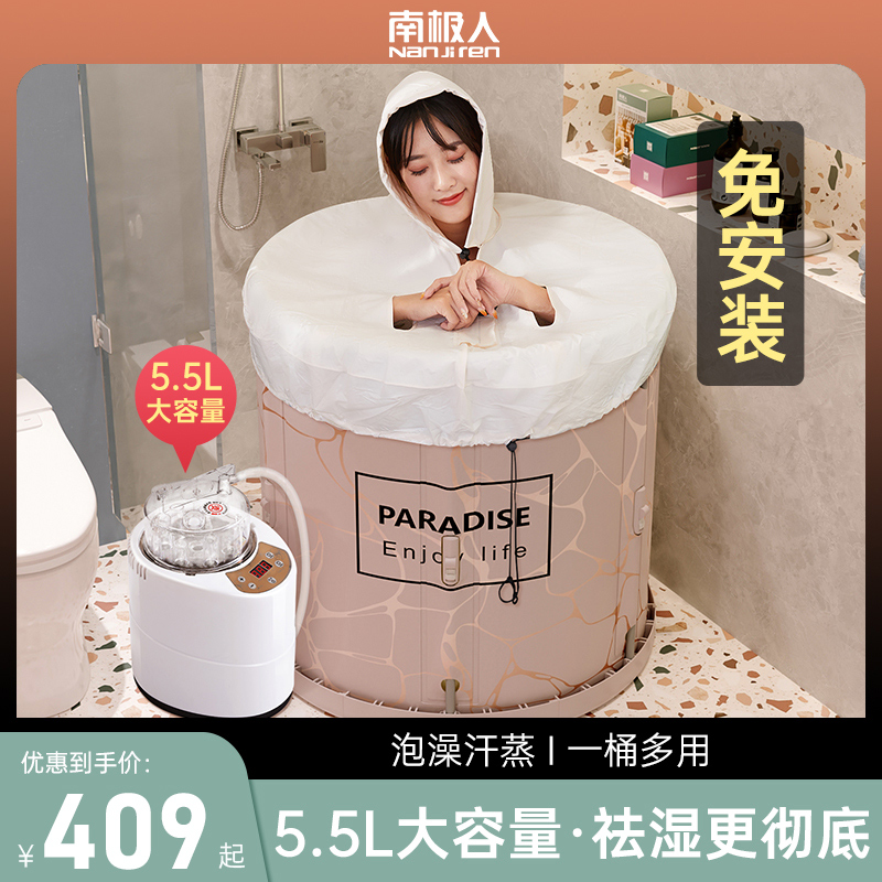 Bath Bucket Adult Folded Bathroom Bathroom Bathroom Bath Bucket Household Full Body Bath Bucket Sweat Steam Bath Bucket Installation and Thick Bath