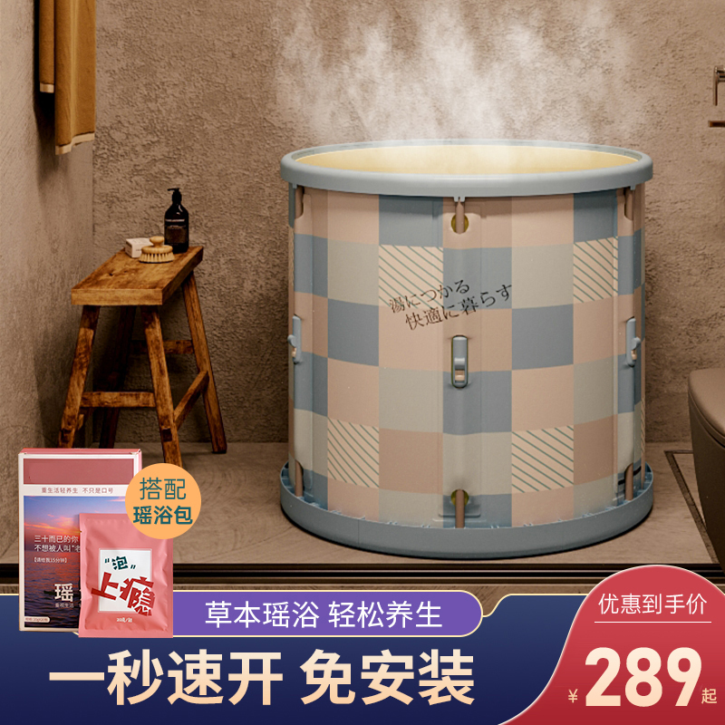 Bath bucket adult can fold bath bucket household full body bath bucket thick free inflation seconds install thermal insulation bath bucket