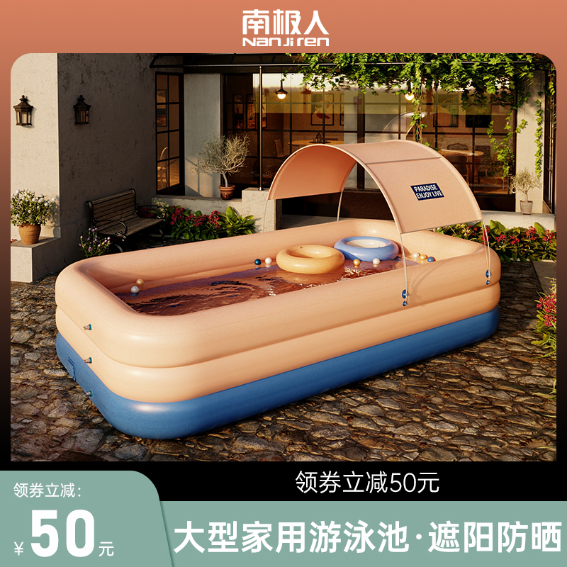 Automatic inflatable children Swimming pool Home Thickened Bath Baby Swimming Bucket Baby Large Family Folding Pool