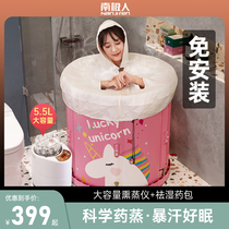 Bath tub Adult folding bath tub Household full body bath tub Sweat steam fumigation dual-use bath tub Second installation bathtub