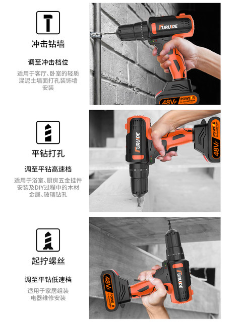 Freud electric drill household multi-function electric screwdriver rechargeable handheld lithium battery to hardware tools