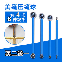 Beautiful seam agent Construction tools Full set of crimping steel ball Yin and yang angle seamer Tile special seam cleaning caulking hook agent