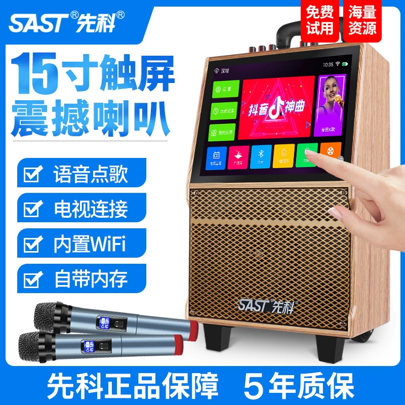 Âm thanh nhảy vuông Yushchenko với màn hình hiển thị màn hình lớn nhảy múa ngoài trời micro không dây Bluetooth Bluetooth máy nghe nhạc video karaoke công suất cao tất cả trong một - Trình phát TV thông minh