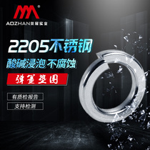 Olympic exhibition Ao Feng brand 2205 duplex stainless steel GB93 Spring washer Spring washer rubber gasket national standard M6810M12M16M24