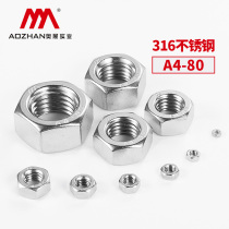 Olympic exhibition 316 stainless steel hexagon nut DIN934 screw cap A4-80 nut cap M2 5M3M4M5M6-M33