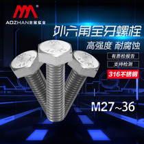Oexhibition 316 Stainless Steel Bolt DIN933 Outer hexagonal full tooth screw high-strength bolt M27M30M33M36