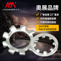 Oshowo Peak Cards 304 Stainless Steel Inner Teeth Outer Teeth Locking Washer Sheet GB861 1 GB862 1 Anti-Loose Spacer