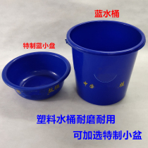 New 3547 bucket fire blue bucket School military training bucket dormitory universal plastic bucket laundry bucket