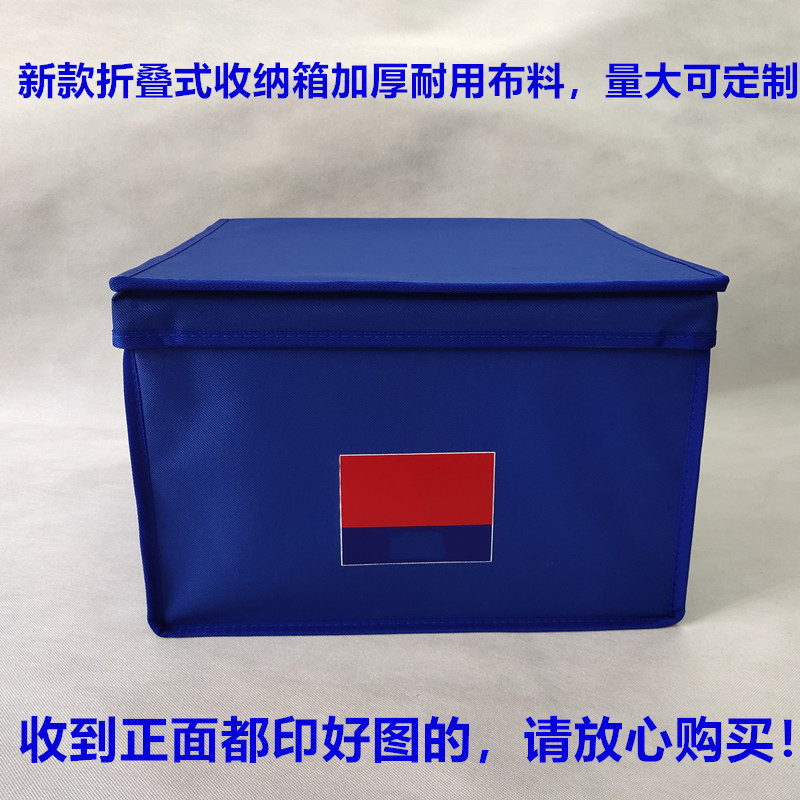 New containing box fire blue folding box Military training House containing box Dormitory Clothing sorting box containing box