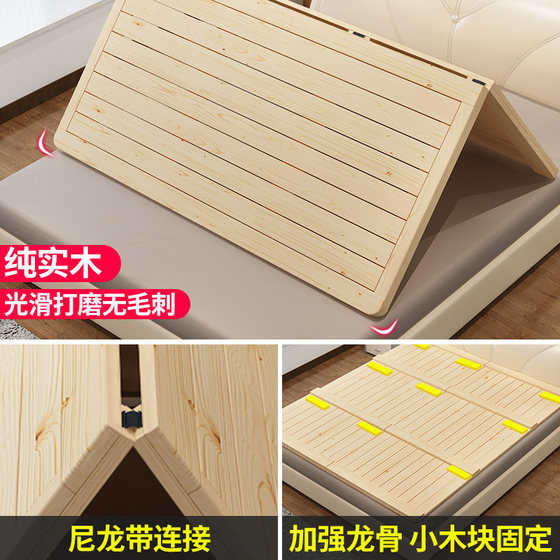 Hard bed gasket solid wood row skeleton 1.8 meters folding plank pine whole hard board mattress waist protection spine