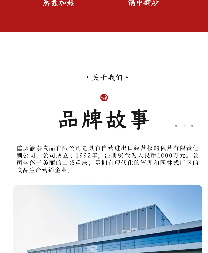 菜师傅 川渝风味 红烧肥肠罐头 300g*5罐 0防腐剂 开罐即食 图9