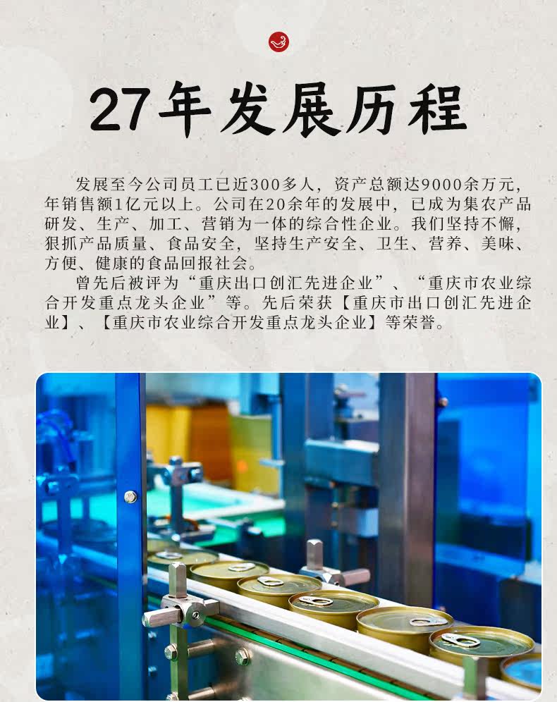 菜师傅 川味红烧牛肉罐头 100g*5罐 图11