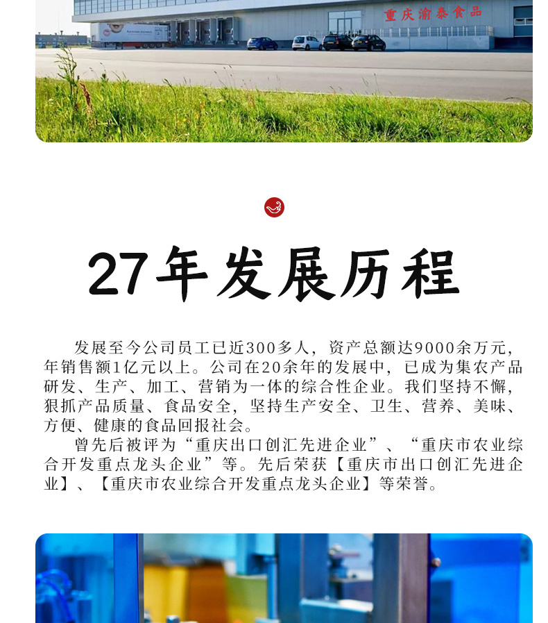 菜师傅 川渝风味 红烧肥肠罐头 300g*5罐 0防腐剂 开罐即食 图10