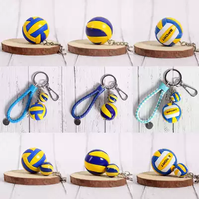 Creative volleyball keychain School bag pendant Volleyball sports small gift Volleyball keychain student souvenir