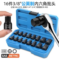 Шестиугольные накладки на углы, электрический шестиугольный гаечный ключ, шлем, комплект