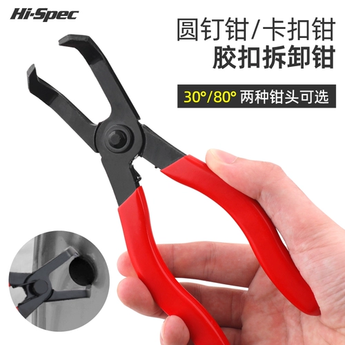 Округление Dieke Car Interior Panel Trunk Пластиковая резиновая пряжка с пряжкой обруч